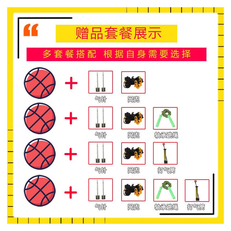 哪里能找到适合初学者的篮球心理训练方法_2